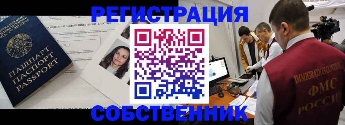 прописка поиск в Вышнем Волочке