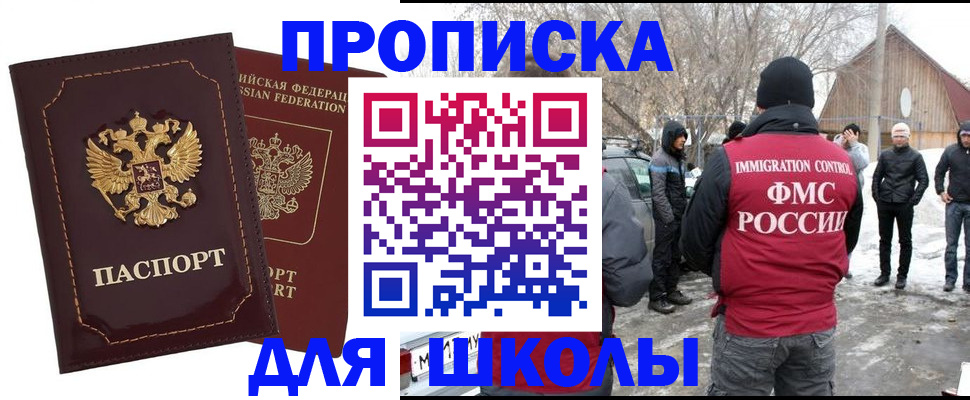 временная регистрация госуслуги в Вышнем Волочке